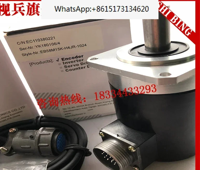로터리 인코더 EB58H12-H4PR-600신