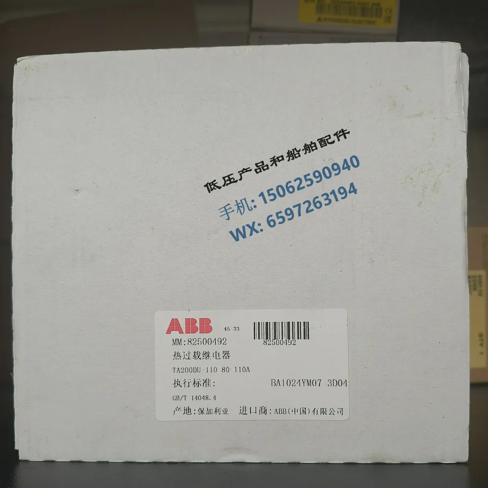 ABB AC 열 과부하 릴레이 TA200DU-110 82500492 신