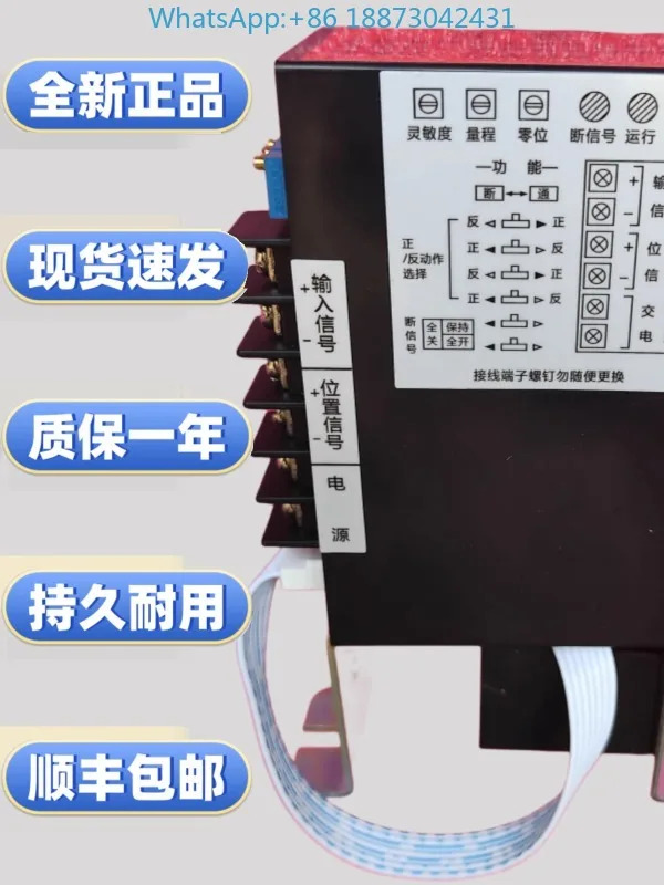 CPA-100-220V 지능형 컨트롤러 전기 밸브 액추에이터 제어 모듈