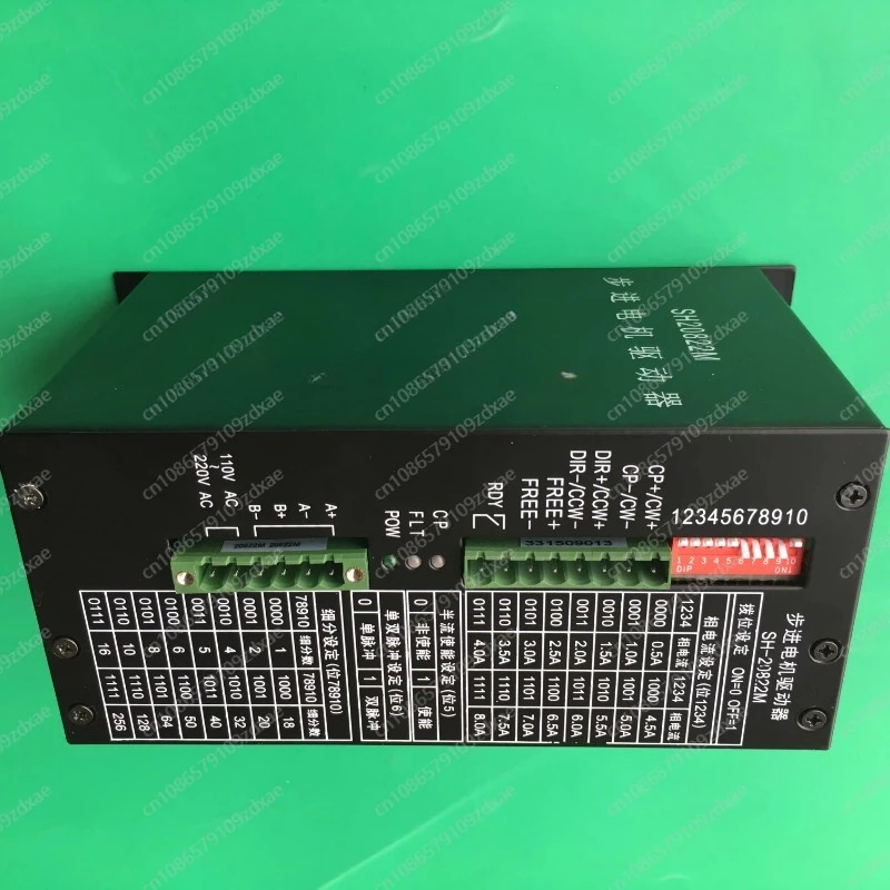 오리지널 SH-30822M 스텝퍼 모터 드라이버 SH30822M 신