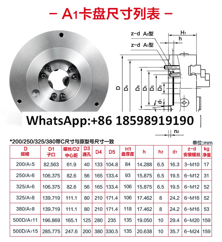 글로벌 셀프 센터링 3조 척 D8형 수치 제어 공작 기계 A2형 스핀들 K11250 플랜지가 숏 콘 C6형