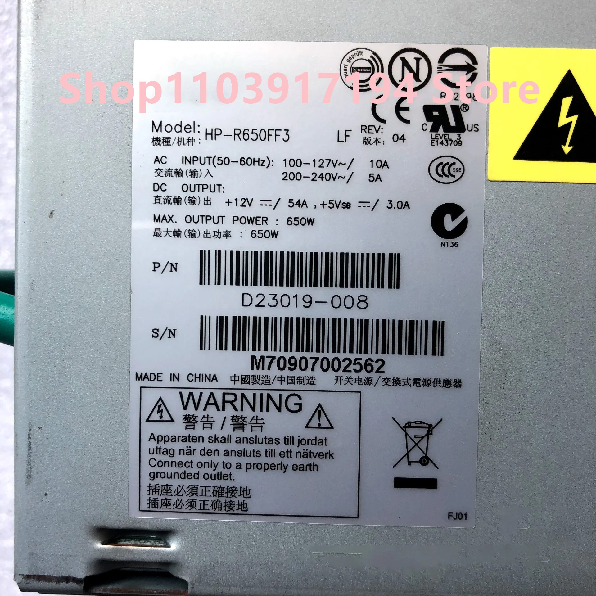hp호환-R650FF3 D23019-008 36001639 SC5299BRP R350 전원공급장치