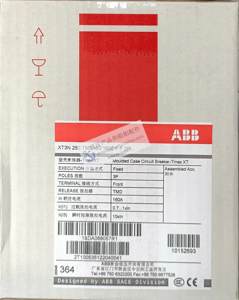 ABB 플라스틱 케이스 스위치 XT3N250x 160-1600 FF 3P 고정 신