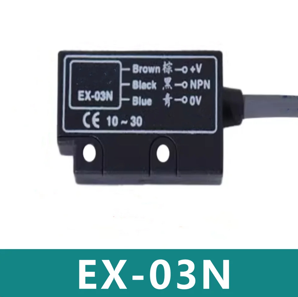 EX-03N 광전스위치 센서 신