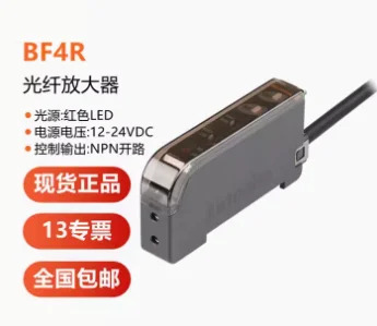 오토닉스 섬유 증폭기 BF4R BF3RX BF3RX-P BF3RXB-LP 5 핀 릴레이 PT8-S3DP5 모터 드라이버 MD5-HD14 MD5-HF14-AO