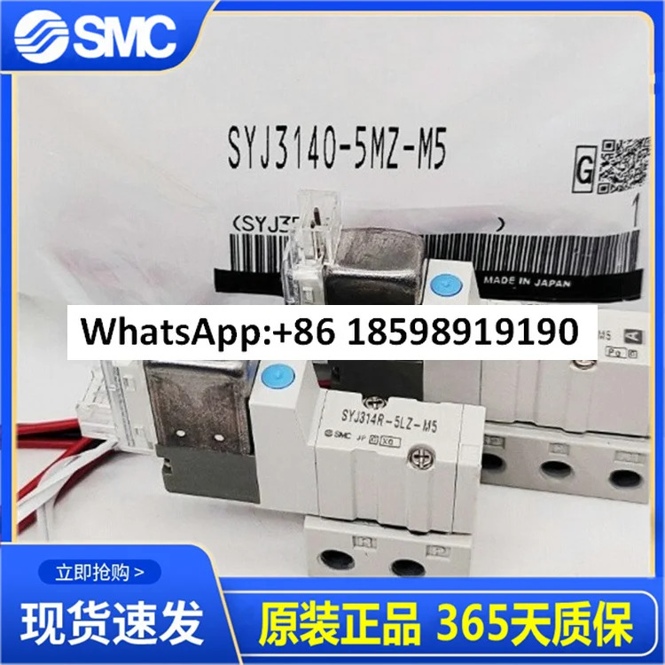 SMC 솔레노이드 밸브 SYJ3140/SYJ324M/SYJ314R-5LZ/5LOZ/5LZ/5G/6G/5MZ-M5-Q