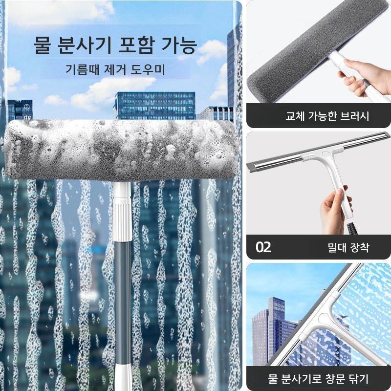 양면 유리창 청소 도구 고층 건물용 창문 닦이 30cm 스크레이퍼 1.2m 폴 - 상세 이미지 3