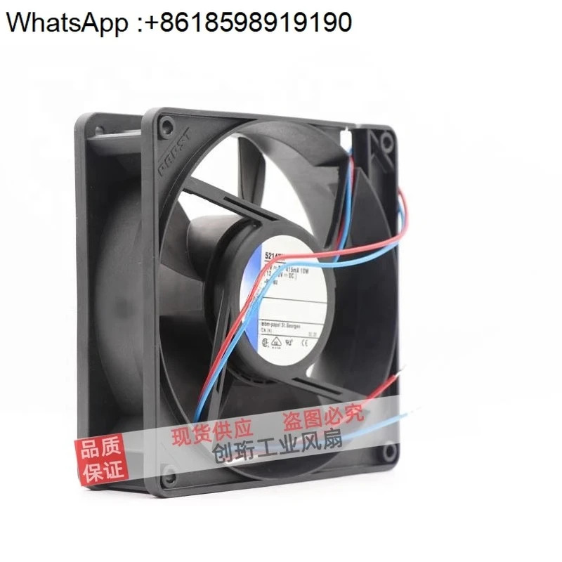 5214NH 원본 12738 24V 415mA 10W 12CMM 독일 냉각팬
