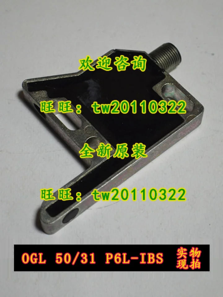 독일 Deshuo Rui Di-soric 센서 OGL 50 31 P6L-IBS