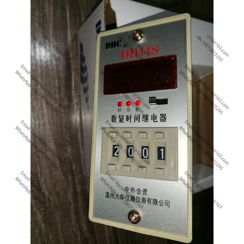DHC DH14S 디지털 시릴레이 LED는 전원 지연 220v두 그룹을 표시
