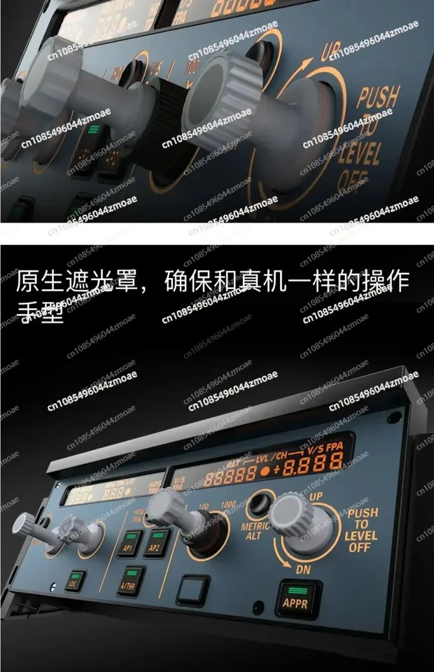 풀 사이즈 하이 A320 FCU 컨트롤패널 X-Plane Msfs
