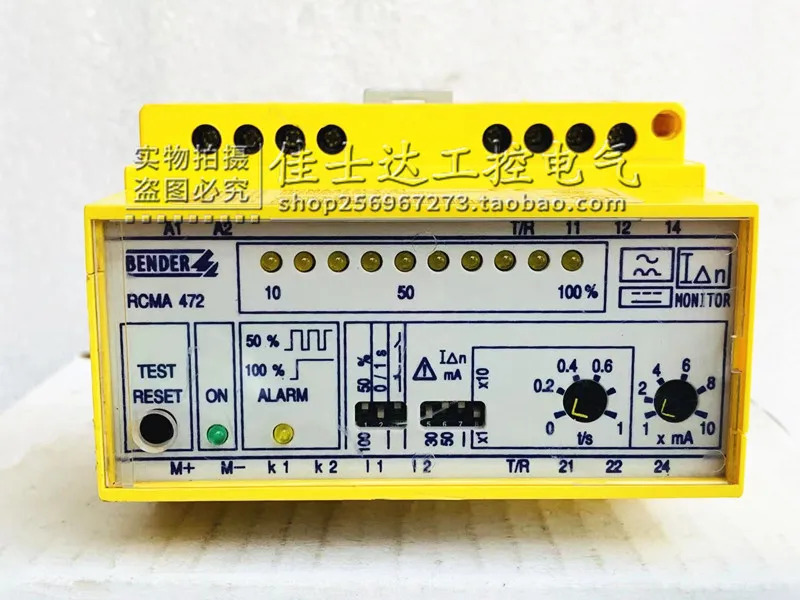 벤더 전류 검출기 RCMA472LY-21
