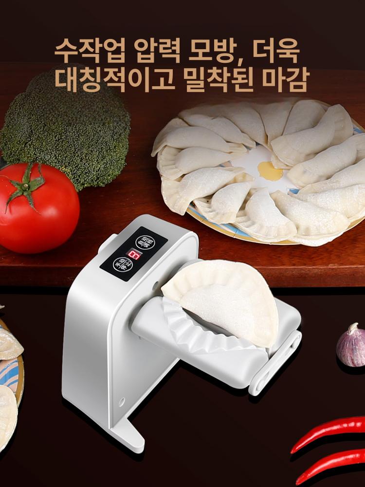 가정용 만두기계 자동 업소용 국주 빚는기계 만드는 미디움 성형기 이미지 6