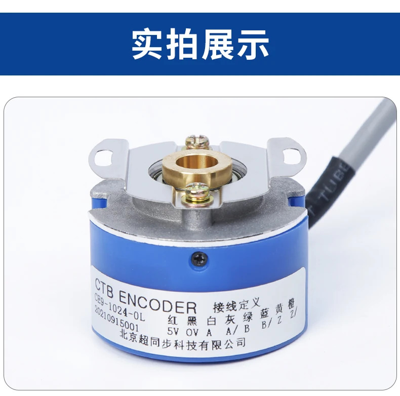 CE9-1024-0L 스핀들 서보모터 인코더 CE9-2500-0L