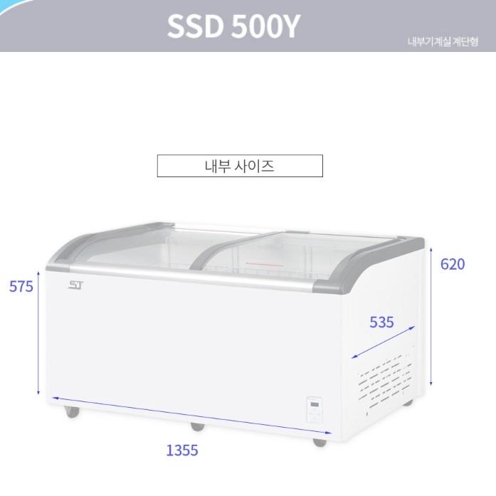 초저온 냉동쇼케이스 해산물 육류 500L 업소용 얼음 아이스크림 쇼케이스냉동고 - 상세 이미지 3