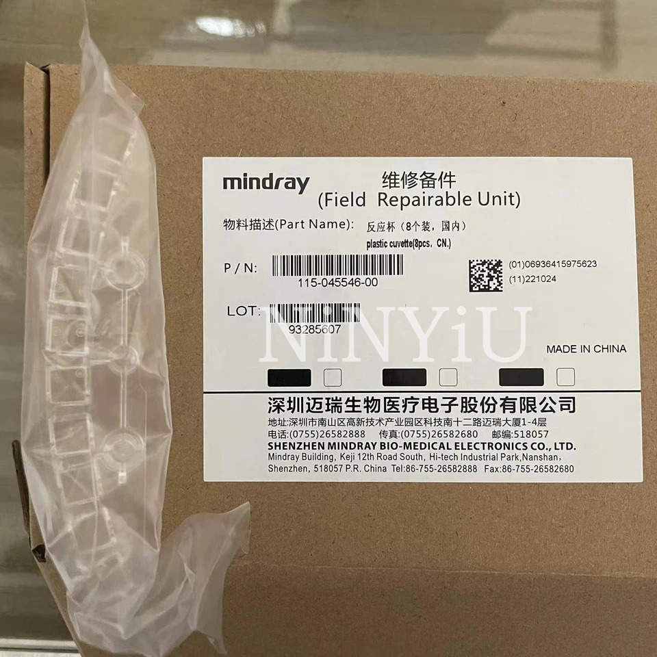 MIndray BS240E BS330E BS350E BS360E BS360S BS370E 오리지널 115-045546-00 반응 큐벳 8 개 Mindray Cuvette