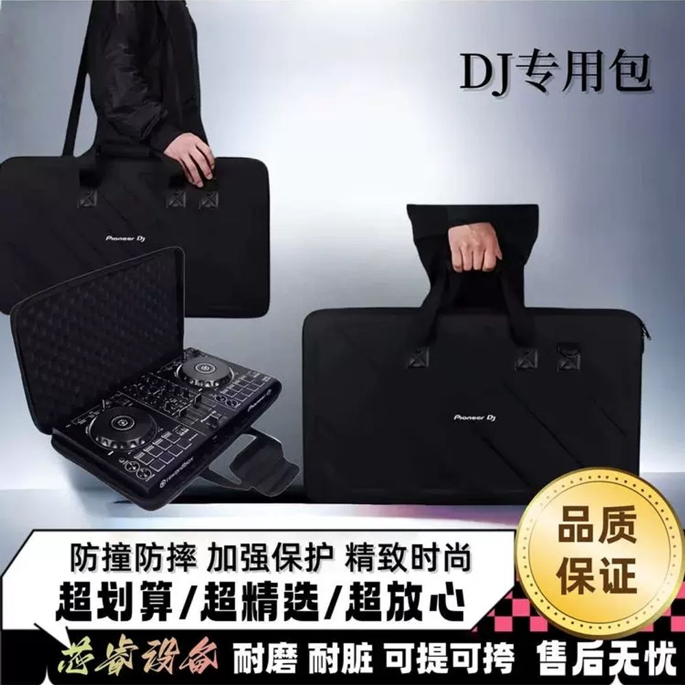 파이오니아 dj박스 컨트롤러케이스 디제이장비 - 상세 이미지 2