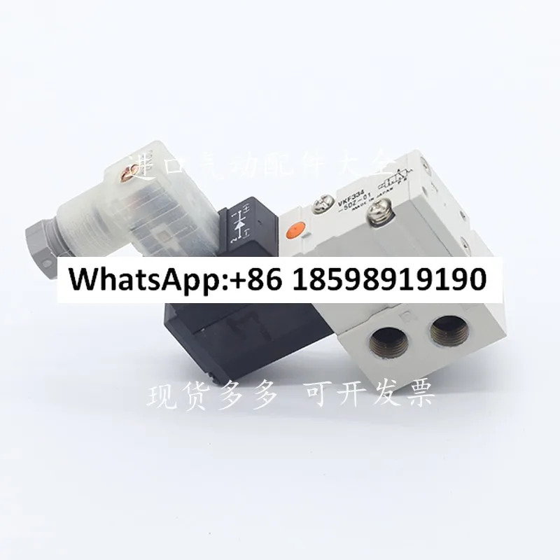 솔레노이드 밸브 VKF334-5DZ-01 VKF334-5DZ-01-Q VKF334-5G