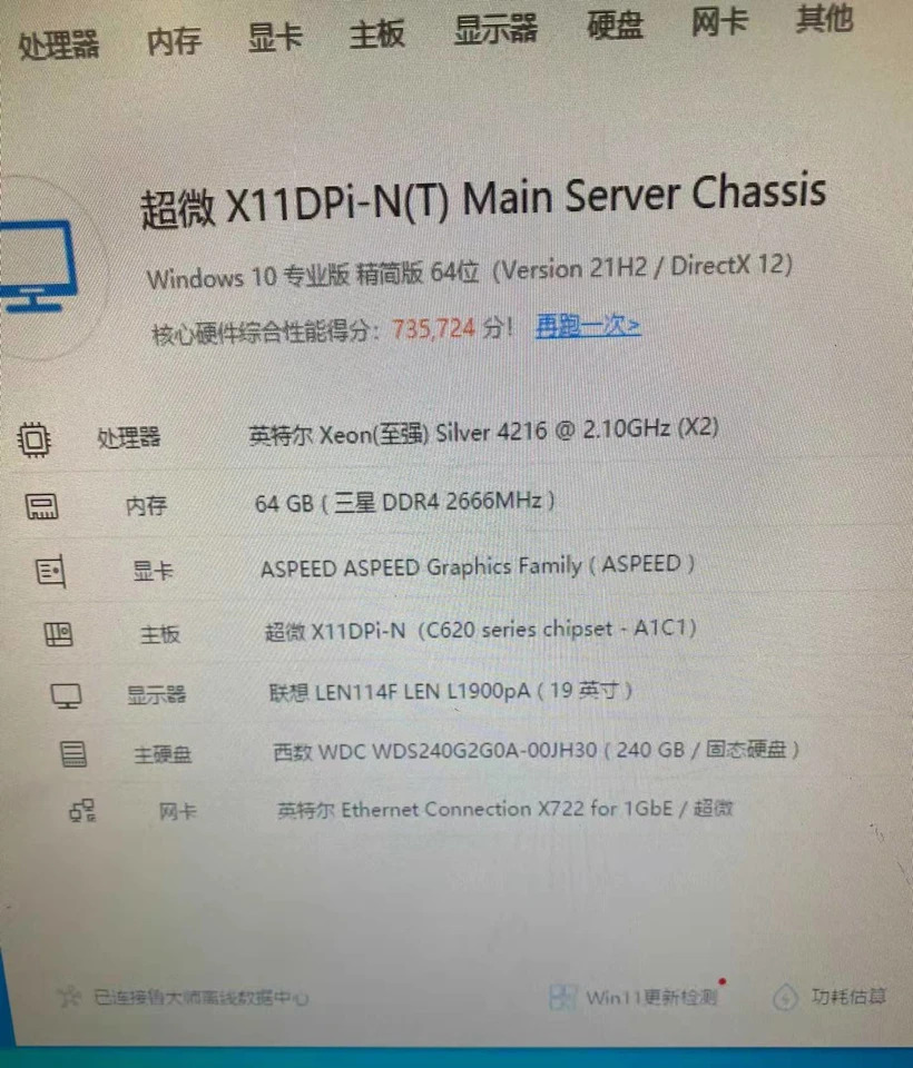 Supermicro 마더보드X11DPi-N Xeon 확장 프로세서 LGA-3647 DDR4 2 PCI-E 3.0 NVMe x4 내부 포트