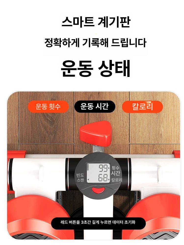 유산소 실내스텝퍼 다이어트 기구 하체 가정용 근력 헬스 스테퍼 홈트용 - 상세 이미지 3