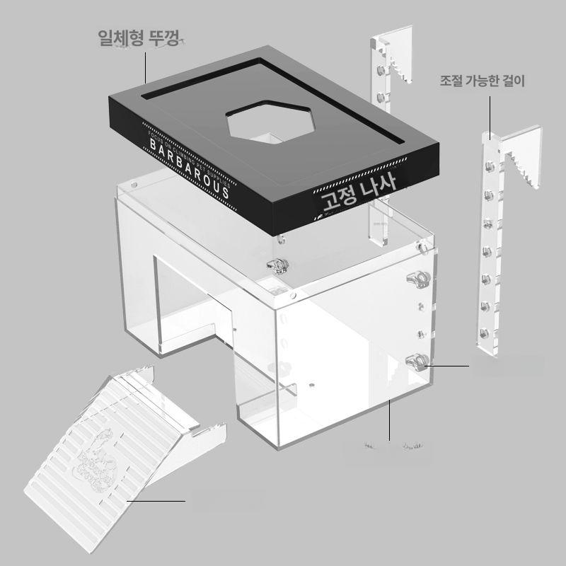 거북이 육지 쉼터 걸이식 투명 양방향 건조대 대형 쉼터소형 사육장 도마뱀 - 상세 이미지 3
