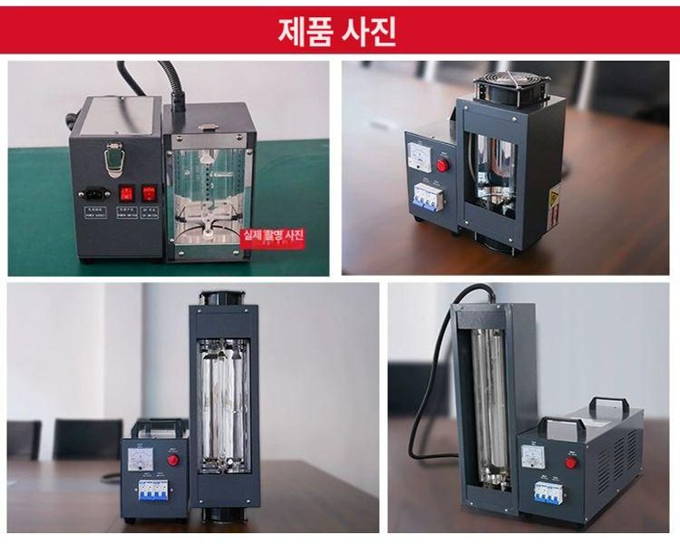 uv 경화기 고출력 휴대용 라이트 레진 네일 조명 자외선 건조 젤램프 큐어링 접착제 - 상세 이미지 5