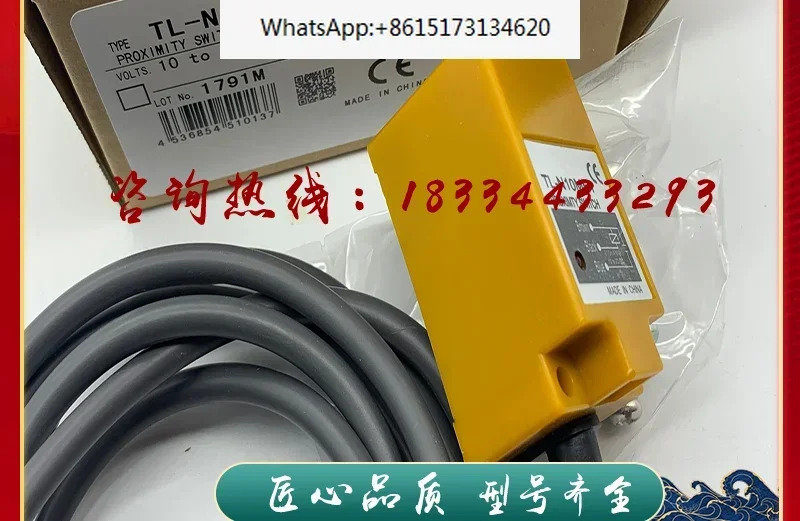 5개 센서 TL-WC1 TL-WC2 TL-WB1 TL-WD1 TL-WB2