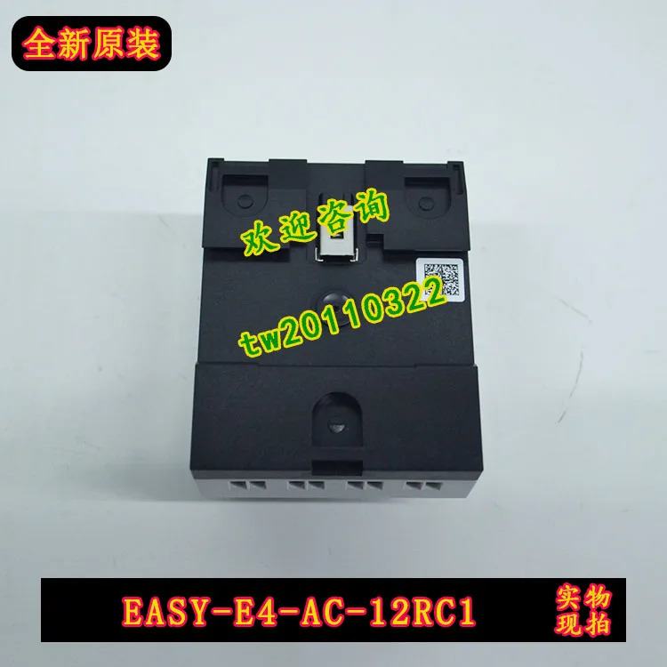물리적 EASY-E4-AC-12RC1 이튼뮬러 MOELLER 프로그래밍 제어 릴레이
