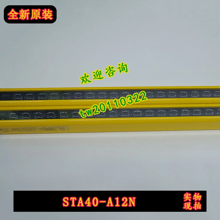 Shangxin SHANGXIN 라이트 센서 STA40-A12N텐