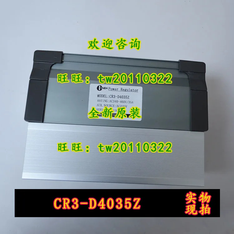 CR3-D4035Z 대만 Qisheng CONCH 전원 레귤레이터