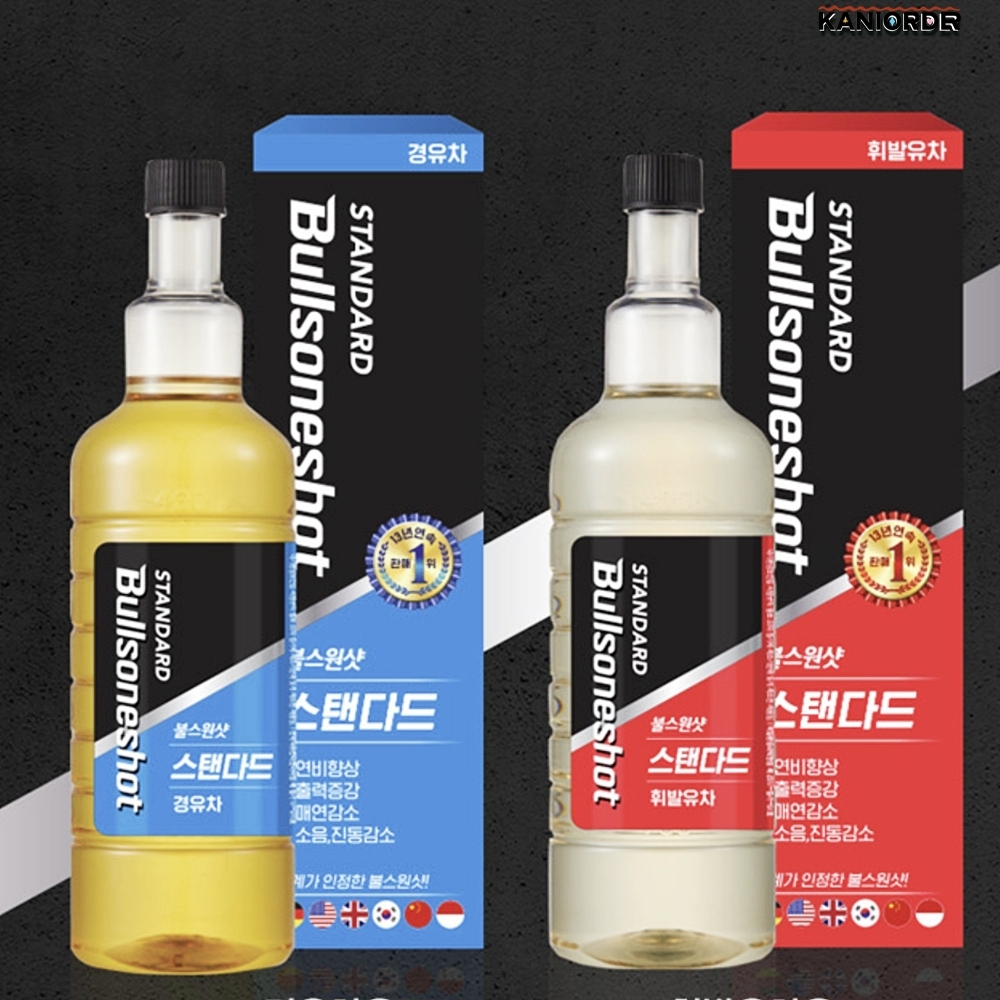 가솔린 첨가제 디젤 차 연료 통 엔진 보호제 연비 부스터 1개선택 - 상품 이미지