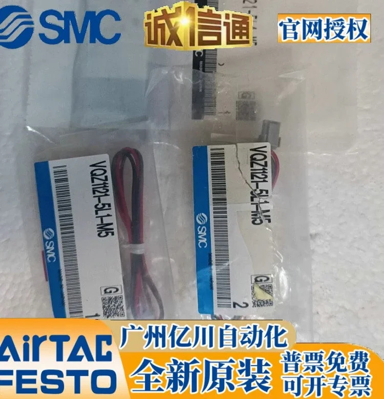 솔레노이드 밸브 VQZ1121-5MOB1-C4-F PFR PR VQZ115 R 신