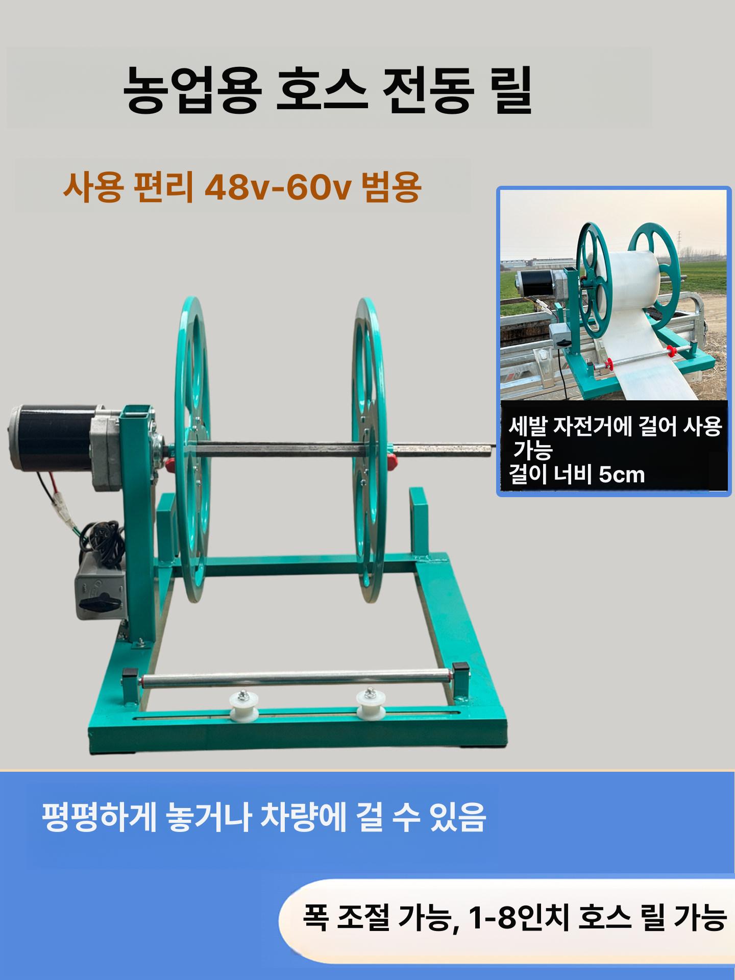 비닐 수거기 필름 휴립기 리와인더 호스 농업용 폐비닐 전동 피복기 부직포 경운기 - 상세 이미지 4