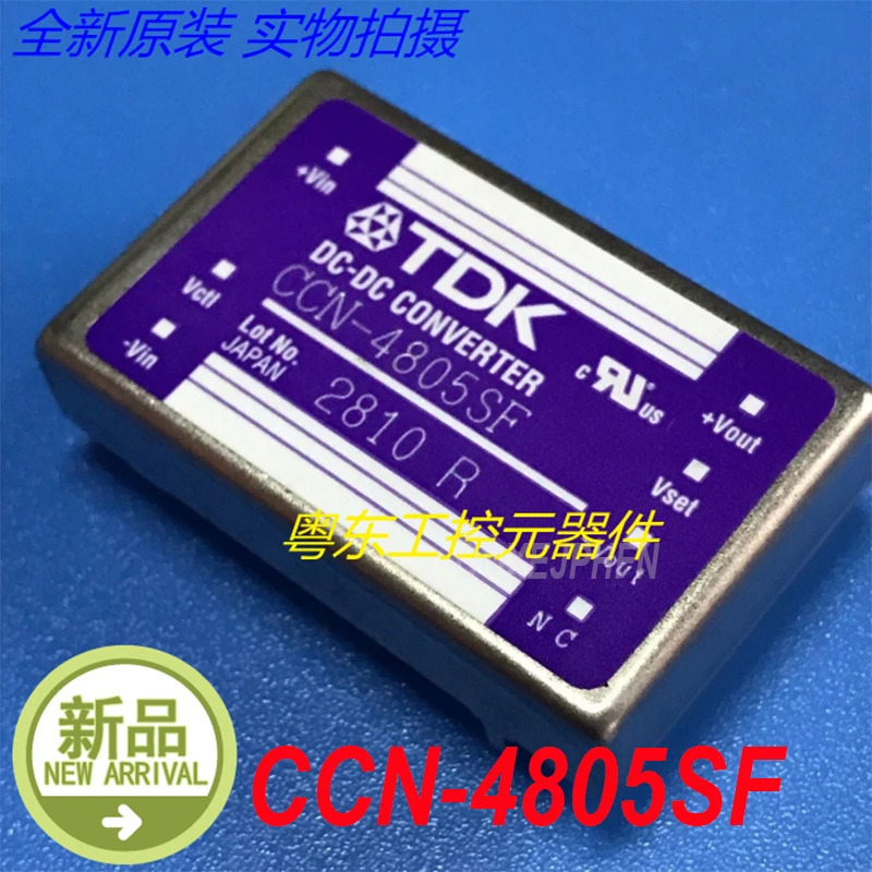 TDK CCN-4805SF 전원공급장치