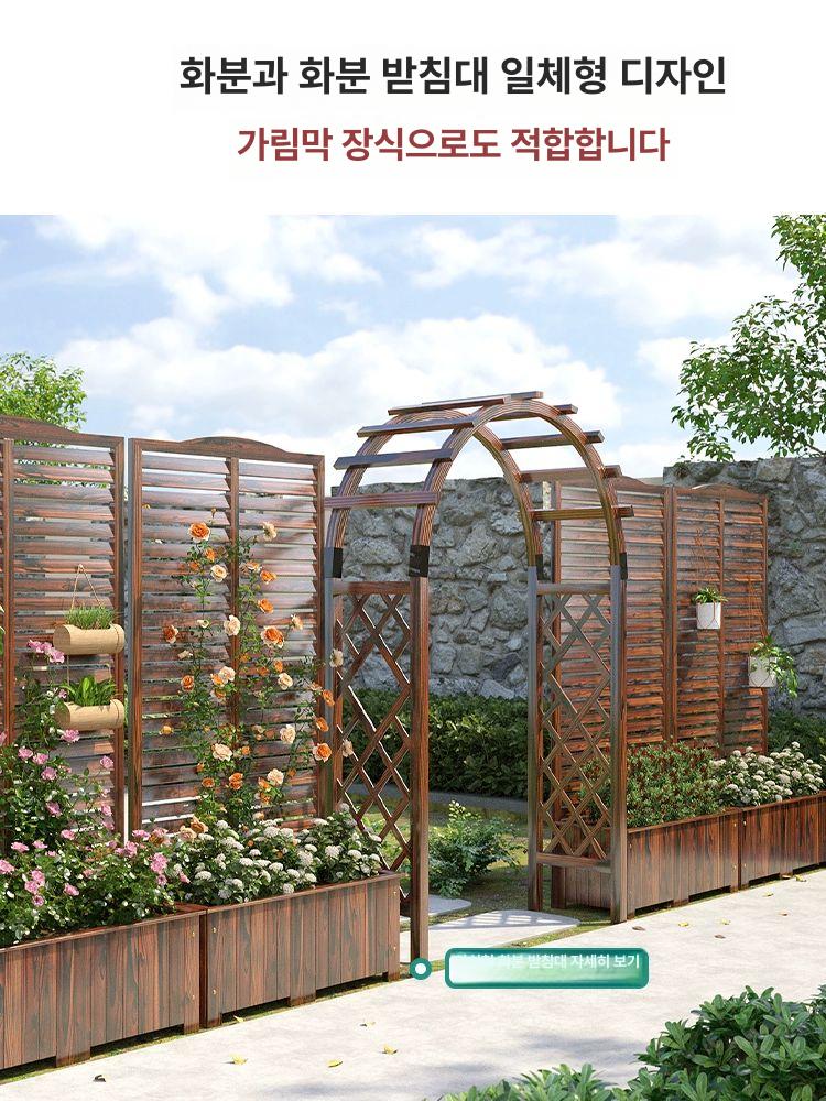 야외 화분 파티션 카페 조경 홈가드닝 울타리 긴 낮은 철제 공간 분리 나누기 - 상세 이미지 4