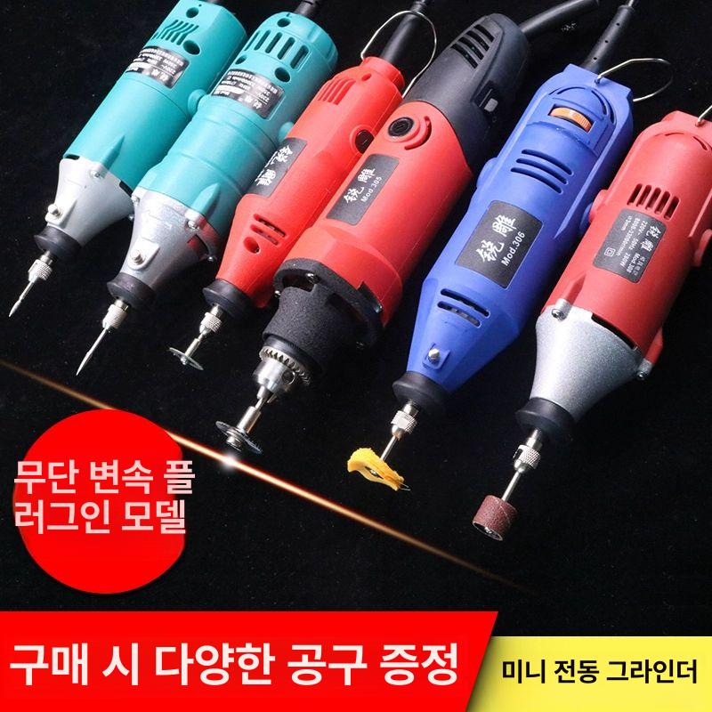 충전식 소형그라인더 전기공구 다기능 연삭기 소형전기그라인더 절단공구 커팅 - 상세 이미지 2