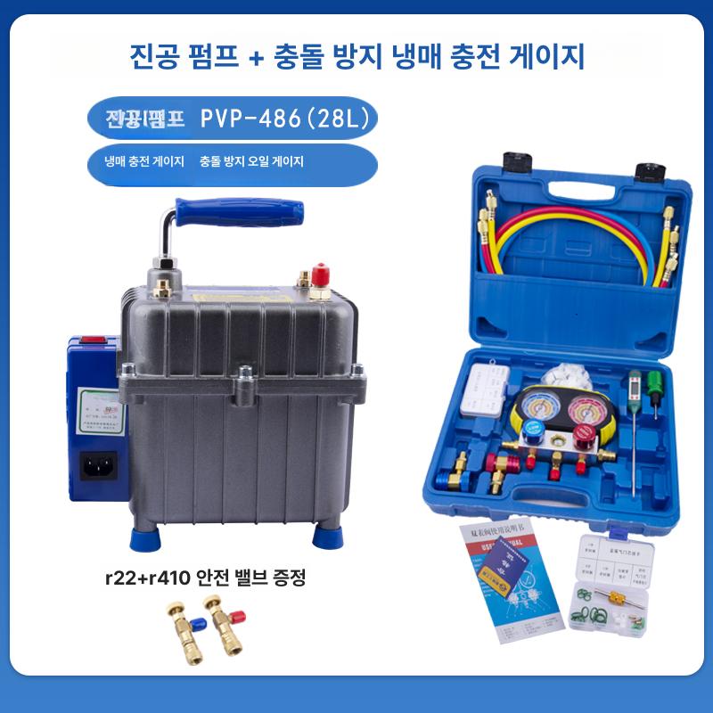 에어컨 냉매 충전 매니폴드게이지 세트 진단 측정 가스 주입기 키트 - 상세 이미지 4