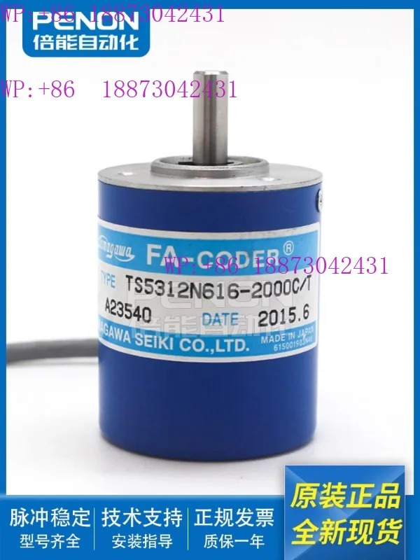TS5312N510 로터리 엔코더 TS5312N616 TS5312N512 출력 안정적