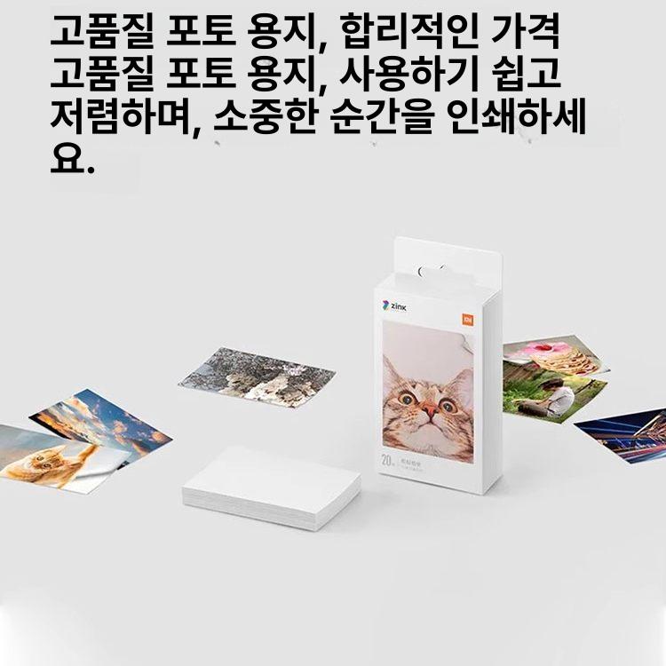 레트로 포토프린터 사진인화기 휴대용프린터 인스탁스 즉석사진기 출력 카트리지 - 상세 이미지 3