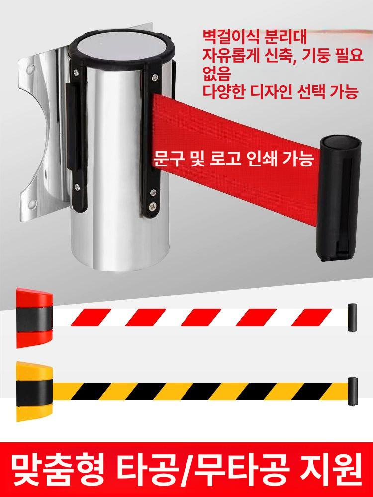 주차 차단기 자석부착 차단벨트 풀 자석형 출입 벨트차단봉 스트랩 끈 가이드라인 - 상세 이미지 2