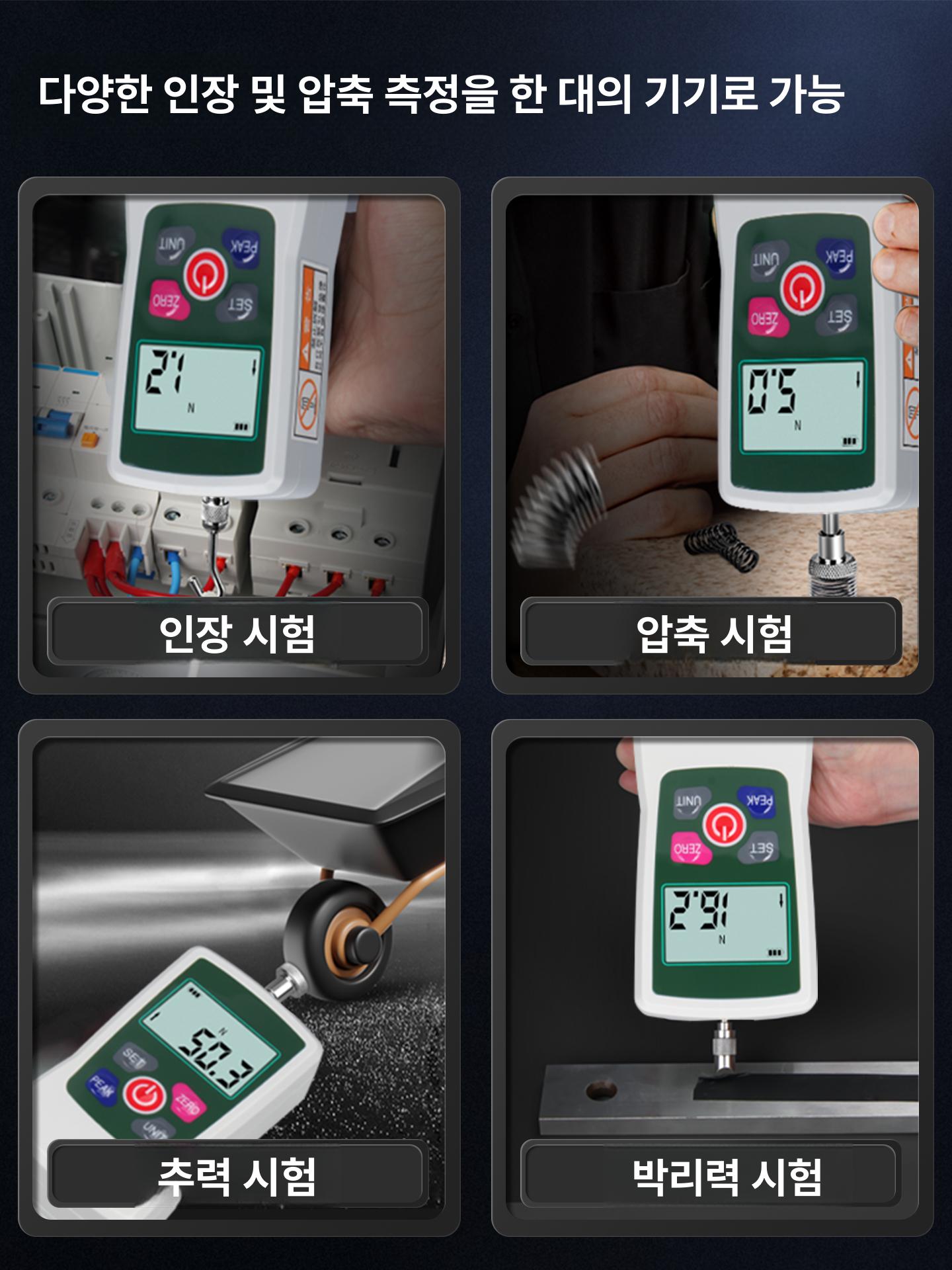 정밀 테스트기 디지털 실험 푸쉬풀게이지 압축 인장력 연구실 포인터식 - 상세 이미지 2