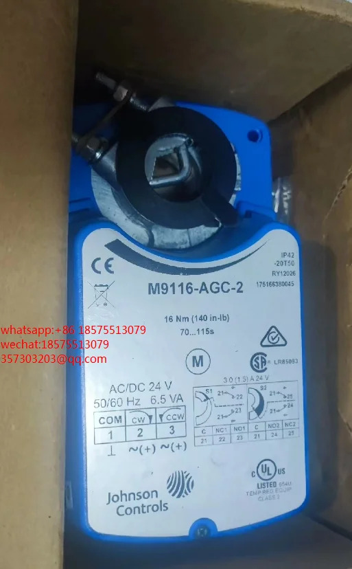 존슨 M9116-AGC-2 액추에이터용신