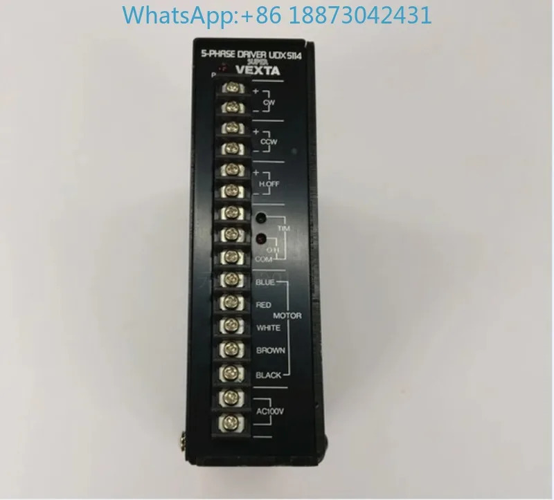 드라이브 UDX5114 UDX5107 신