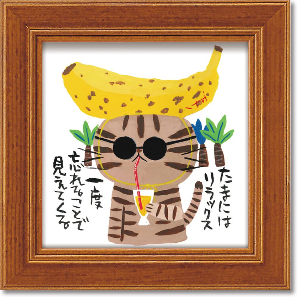 (R)のあゆわら Ayuwara Upower Tadaharu Itoi Mini Art Frame Relax by Landscape Specialty Store (R) - 상품 이미지