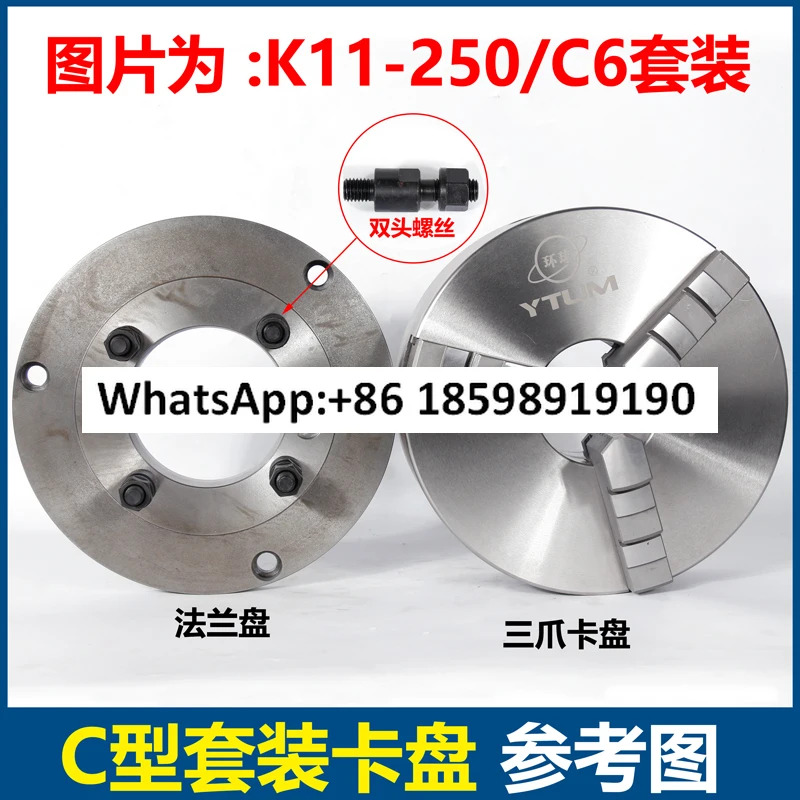글로벌 셀프 센터링 3조 척 D8형 수치 제어 공작 기계 A2형 스핀들 K11250 플랜지가 숏 콘 C6형