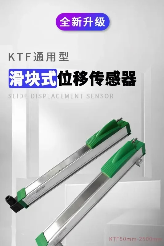 SUIKOO i-사출 성형기 슬라이더 전금KTF-850 900 950 1000 1150 1250 1450