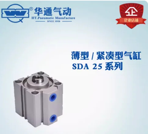 컴팩트 실린더 SDA16 x 50 SDA25 5/10/15/20/25/30/35/40/45/50