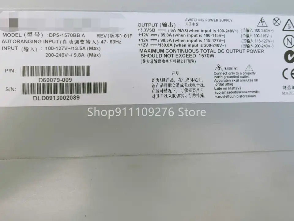 서버 전원공급장치리퍼 PSU DPS-1570BB A MAX 1570W