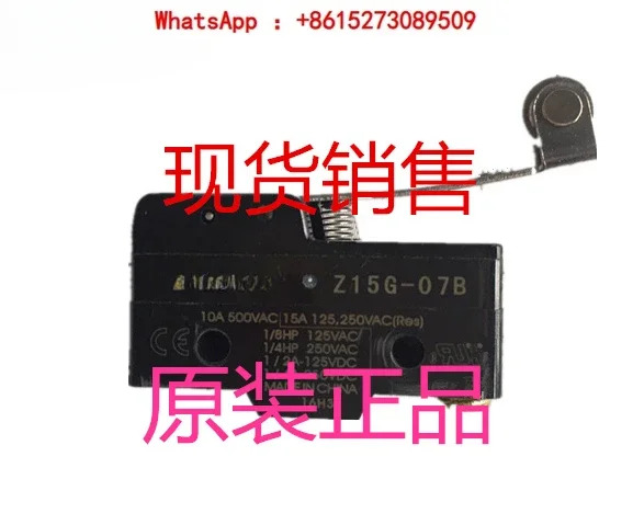 마이크로 스위치 Z15G-01B 010B 10B 030B 031B 03B 05B 07B 팩 10