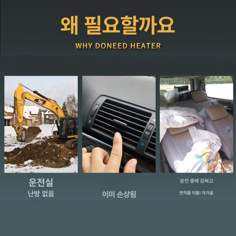 차량용 미니 온풍기 12V 24V 히터 캠핑 난로 겨울 차박 자동차용품 - 상세 이미지 3